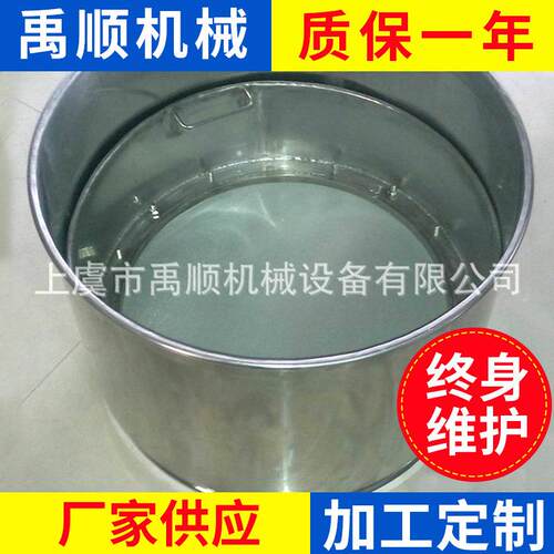配件三次元振动筛网架老松式子母口网圈304不锈钢筛网旋震动筛