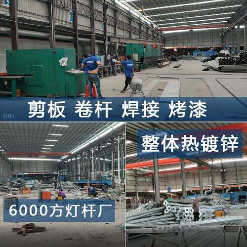 6米太阳能路灯新农村5米30W78m市电互补两用100瓦太阳能LED路灯