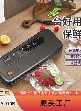 拉奎拉多功能真空密封机家用商用迷你抽干货打包保鲜机封装封口机