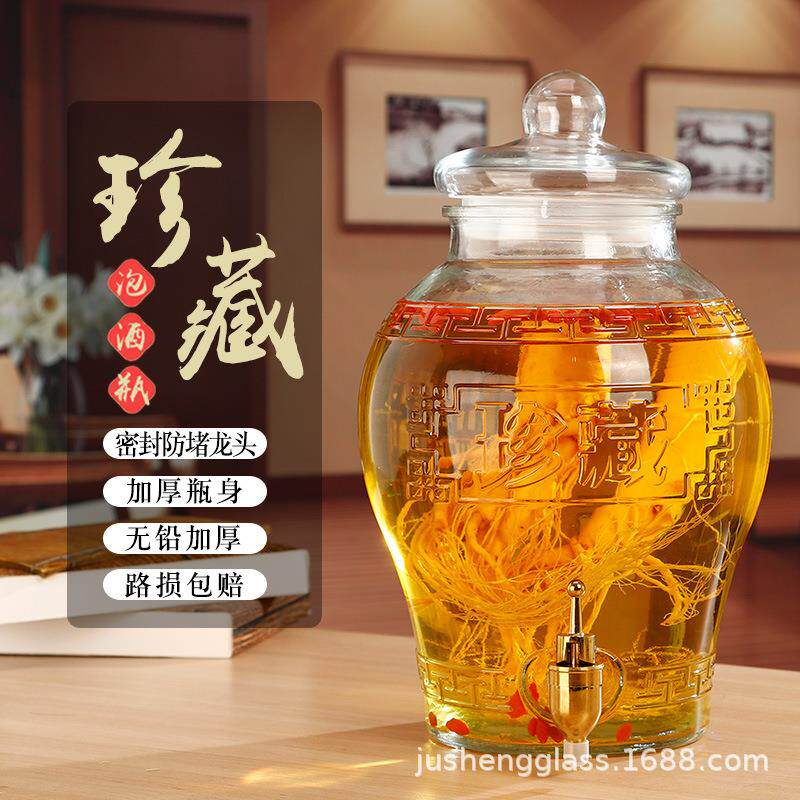新款5斤10斤20斤30斤40斤50斤100斤玻璃泡酒瓶带龙头泡酒坛泡酒罐