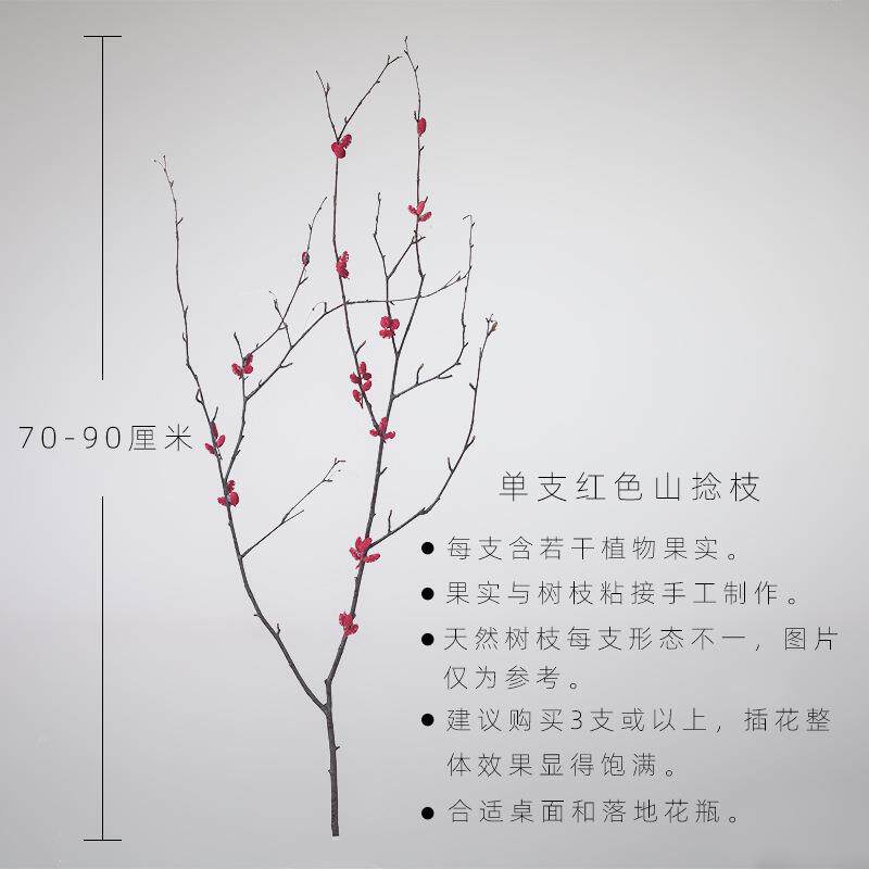 落地插花干枝花桃花樱花枯树枝干支装饰花干花花束客厅家居摆设