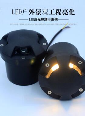凌康LED透光地埋灯广场工程户外防水5W单 两透光三四多透光埋地灯
