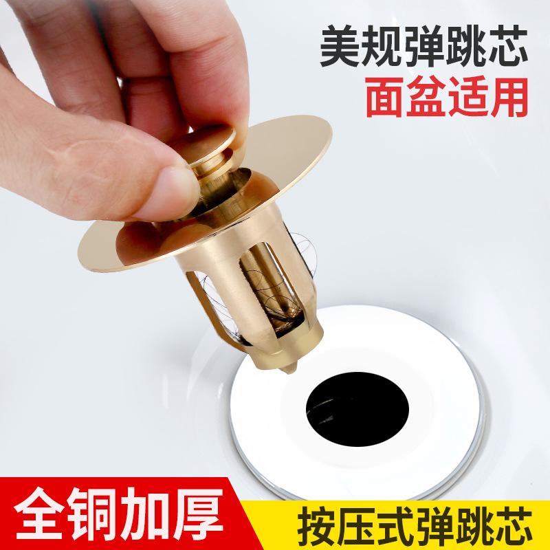 亚马逊洗脸盆美规北美专用下水器
