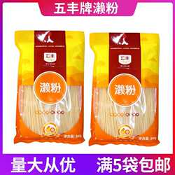 五丰牌濑粉340g风味咖哩叻沙米粉叻沙粉出口品质马来西亚叻沙汤粉