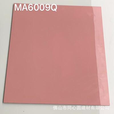 纯红色瓷砖600X600mm 粉红酒红咖色plain RED 60*60cm tiles