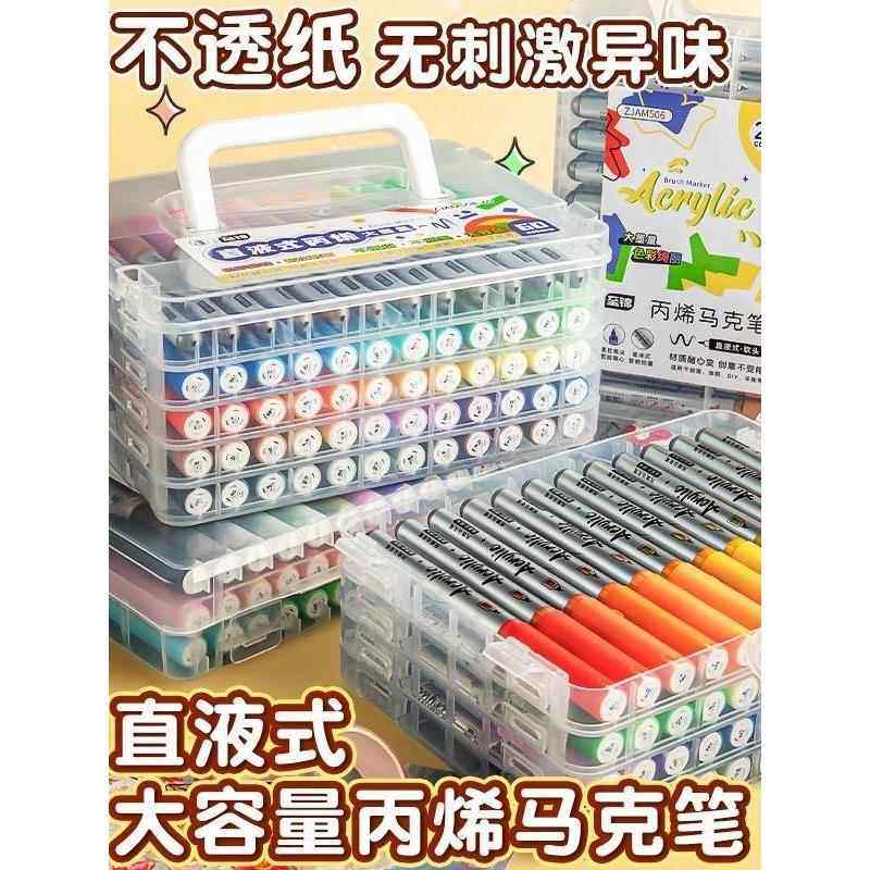 软头直液式丙烯马克笔不透色大容量24色涂鸦笔36色学生美术水彩笔,文具电教/文化用品/商务用品,马克笔,淘宝优惠券,粉丝福利购,淘宝优惠卷
