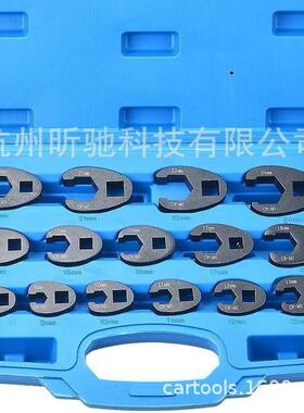15pcs牛角扳手头套装 19pcs开口扳手头油管扳手汽修油路修理工具