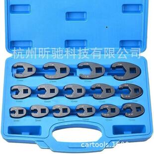 19pcs开口扳手头油管扳手汽修油路修理工具 15pcs牛角扳手头套装