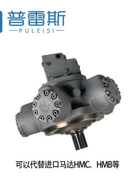 HMB030液压马达045舱盖马达HMB060斯达夫080船舶油马达100HMC125