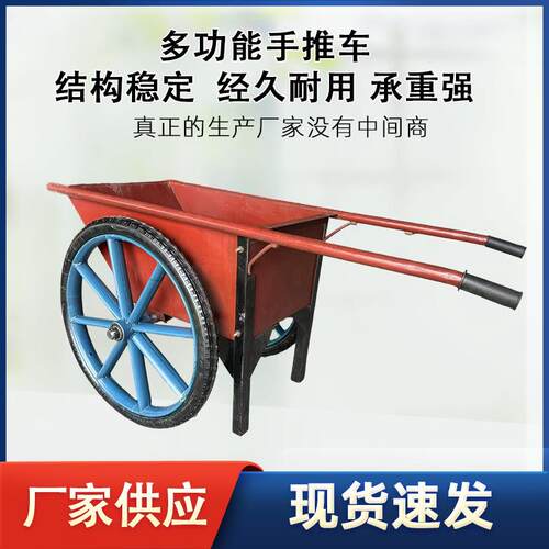 建筑劳动力车水泥工地手推车多功能斗车小翻斗车手推垃圾搬运车