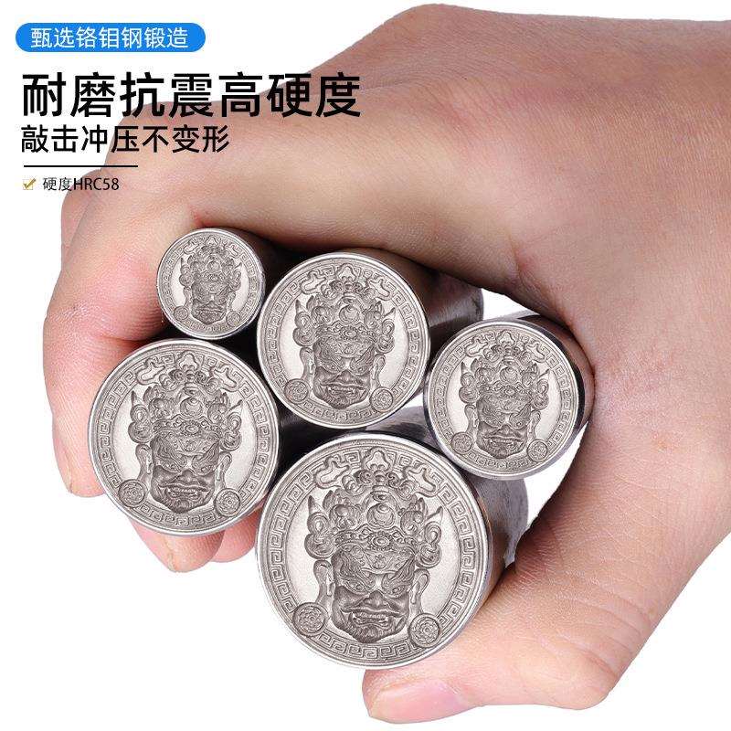 模具浮雕首饰打金吉言刻钢印錾子坠加工银吊cnc财神绿錾黄金冲压