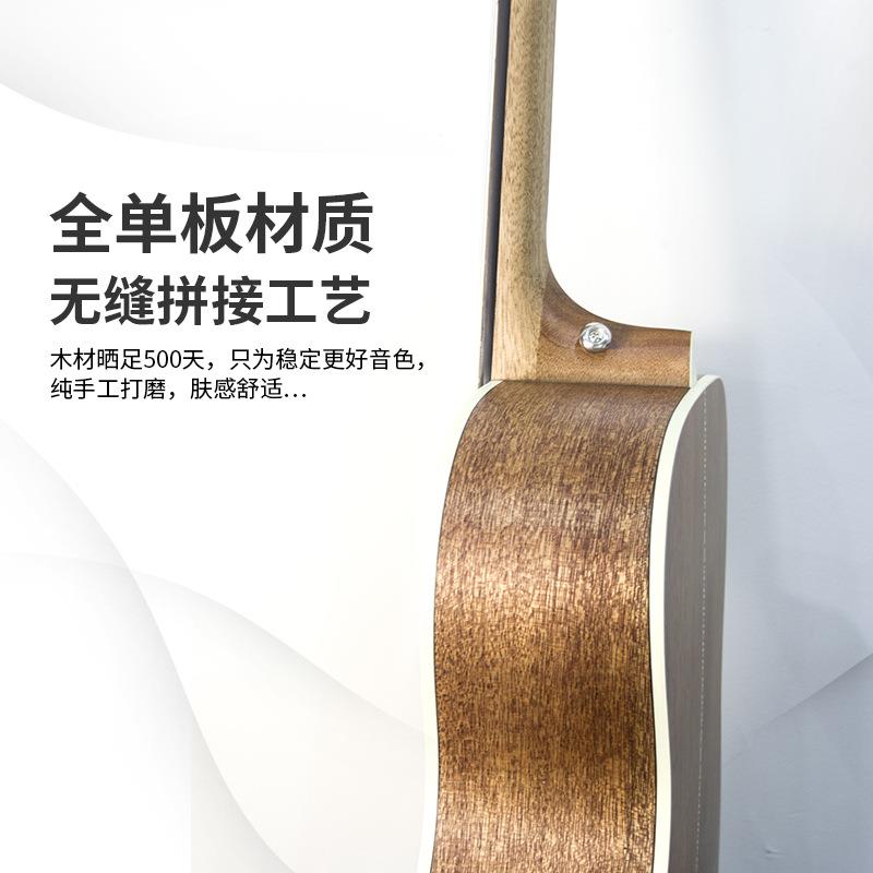 41寸全单民谣吉他云杉桃花芯木实木guitar36英寸哑光木吉他
