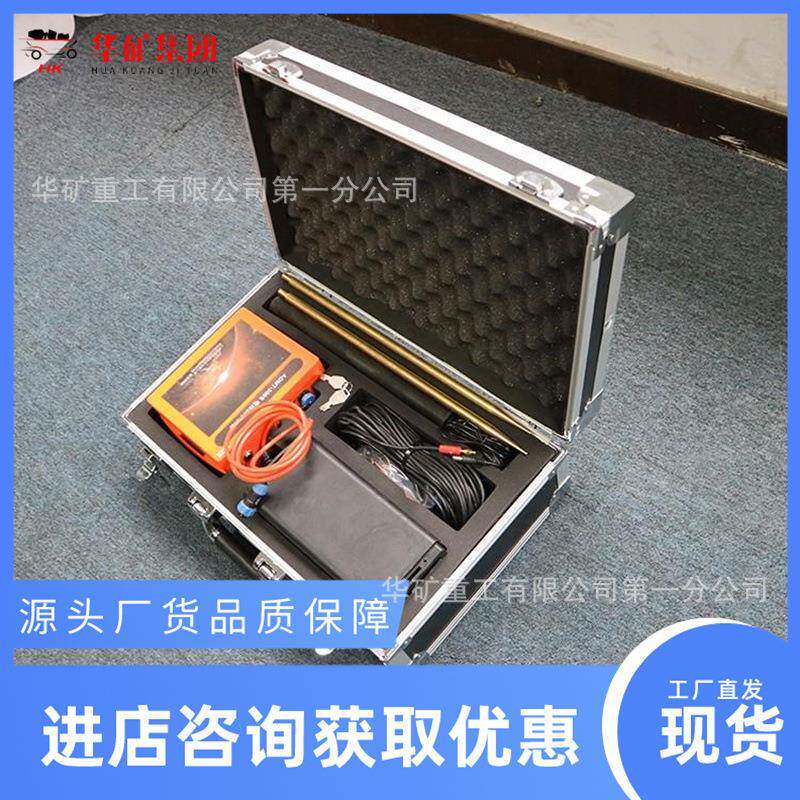 AM-600S型智能成像找水仪矿用T地下勘24探多功能自D动找水仪