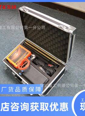 ADM矿用成像找测水T仪源探地下水高密度三维成24像手机找水仪