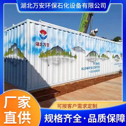 石油储罐操作简单维护方便生活油污水处理设备生物膜处理工艺