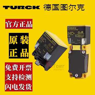 CK40 AP6X2 H1141 正品 Ni50U 传感器Ni25U Ni35U VP4 图尔克电感式