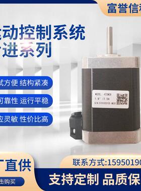 雷塞步进电机 两相混合式步进电机 CM系列20 28 35 42步进电机