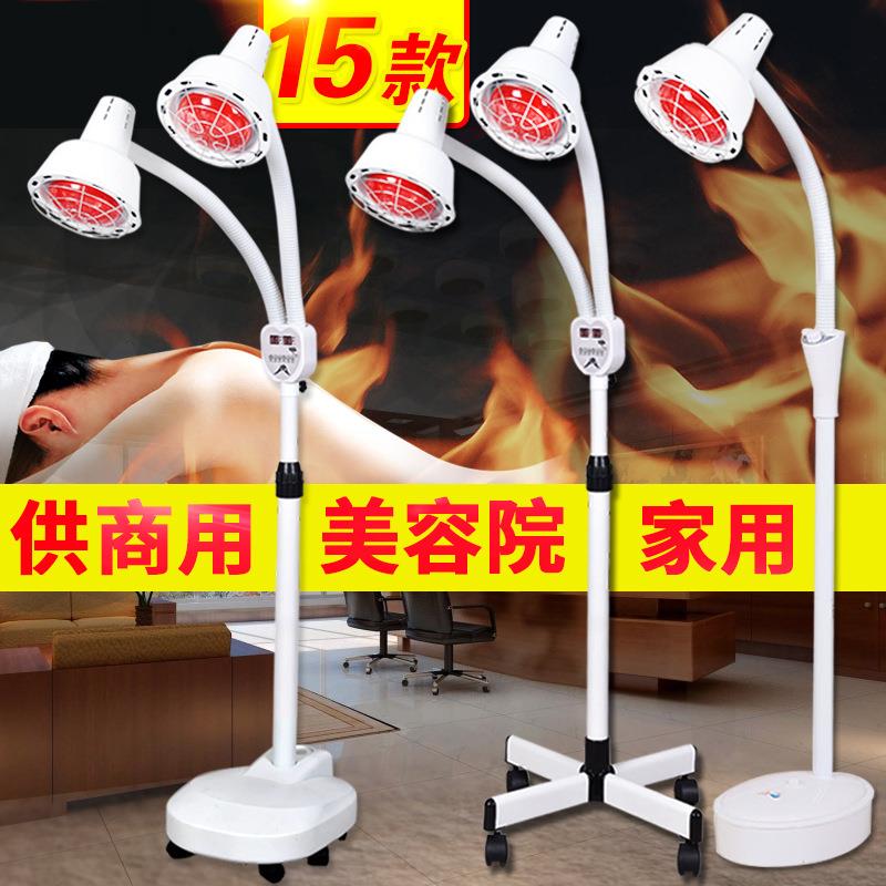 远红外线灯家用多功能理疗烤电神灯仪立式美容院取暖双头器图片