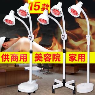 远红外线灯家用多功能理疗烤电神灯仪立式美容院取暖双头器