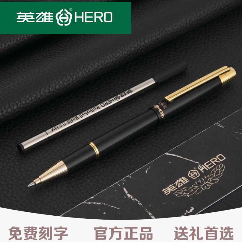 英雄285宝珠笔金属签字笔高颜值签名签单签约碳素水笔圆珠笔送礼
