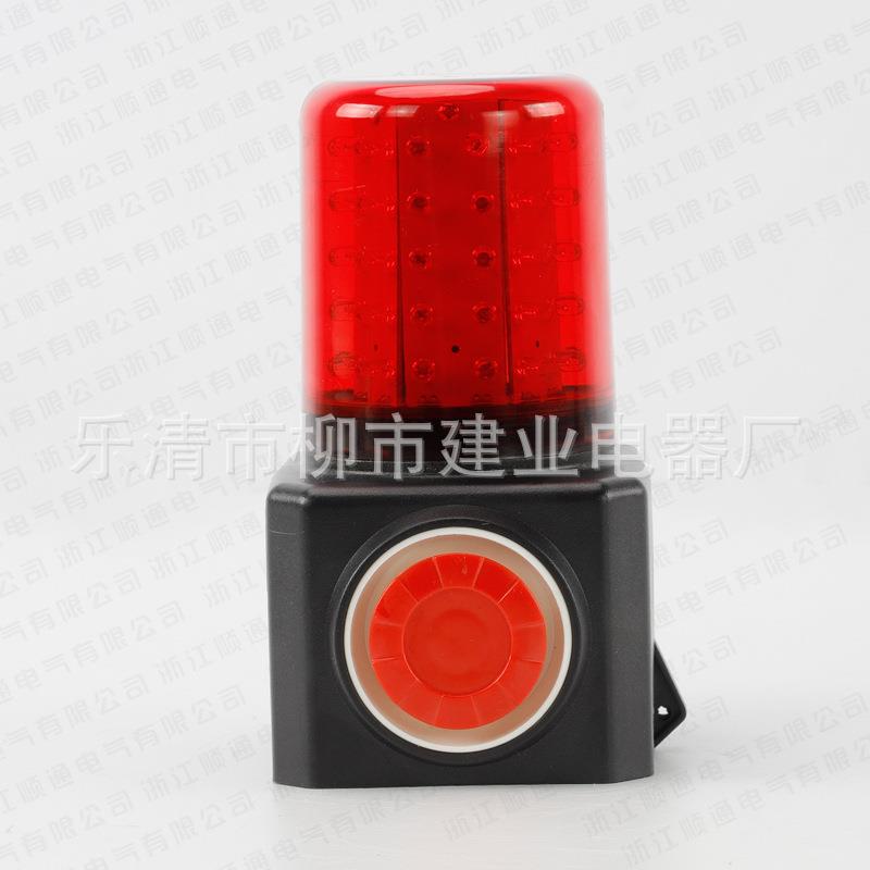 多功能充电式声光报警器FL4870Y磁吸移动式爆闪警示灯FL4870/LZ2