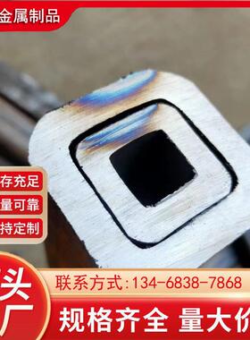 无缝方管150*50方管100*100方通150*75黑方管70*25厚壁Q235矩形管