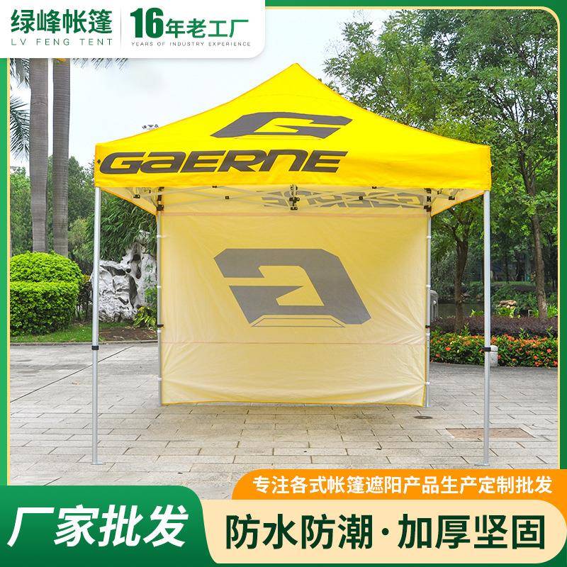 跨境户外帐篷3X3米铝合金数码印刷外贸四脚折叠户外广告帐篷