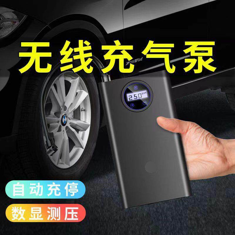 无线数显车载充气泵摩托车轿车电动电瓶自行车便携式高压打气泵厂