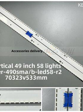 2条*V6ER_490SMA/B_LED58_R2 Ue49k6400 UE49KU6649 UE49KU6659