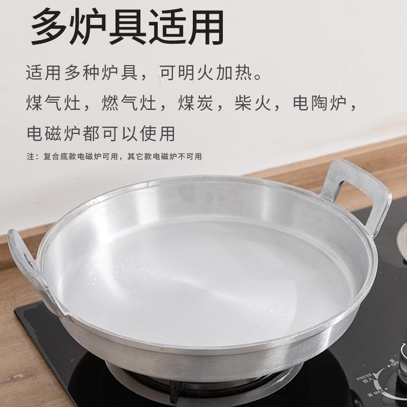 铝平底锅家用商用老式加厚煎锅双耳铝锅压铸铝烙饼锅铝鏊子电磁炉