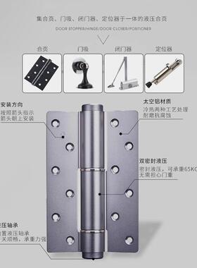 隐形门专用页液缓冲自动门弹簧关铰链防盗门回弹自闭A压E型AE6寸