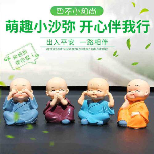 Hot-selling Resin Four Little Monk Zen Figurine Car Decorati