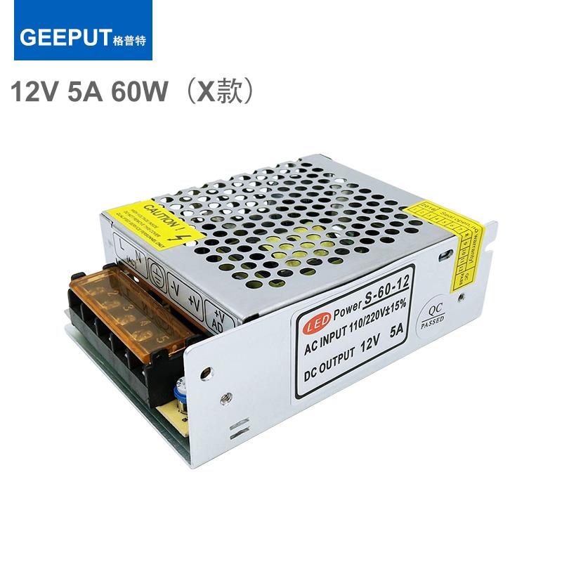 热销LED开关电源12V 5A 60W灯带模组监控灯箱电源变压器直流驱动