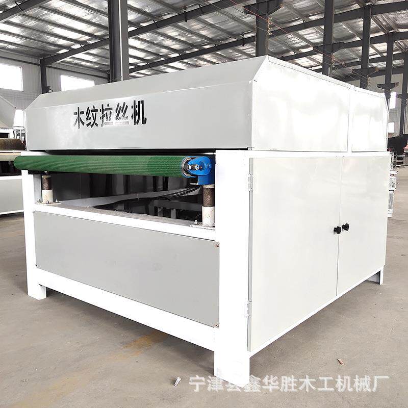 全自动木材表面拉丝机木纹拉丝机可调试1300宽五轴木纹拉丝机
