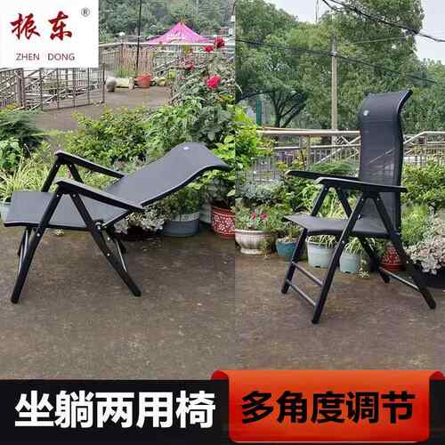J^躺椅折叠椅睡晒坐两RWB躺用太阳懒人床午休结实耐用阳子台折叠