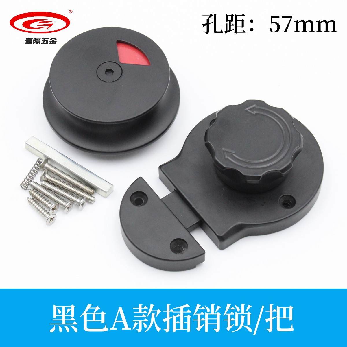 卫间断指生示锁加厚厕锌合金插销锁公共所隔人无35/C34/K人有大圆