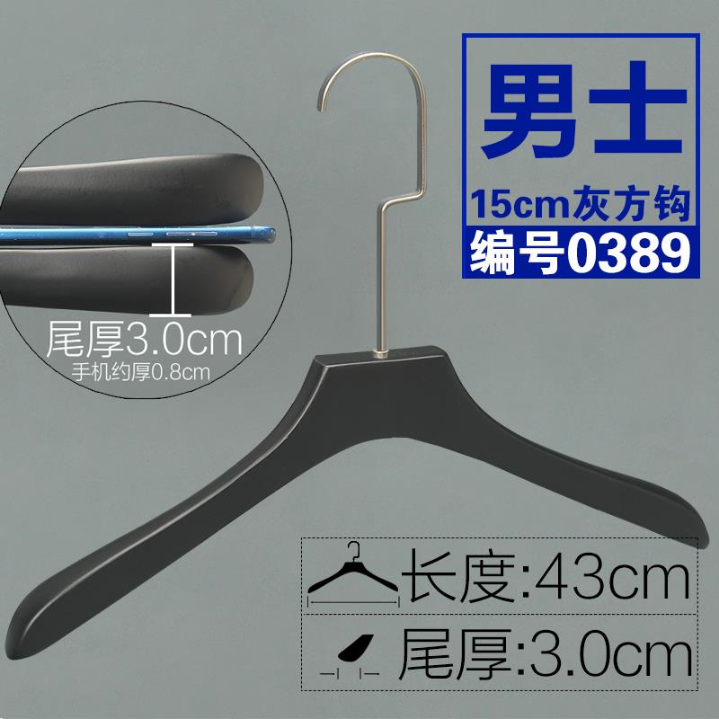 高档韩版定制l女goo纯黑色成人家挂防滑撑实木衣架男装服装店专用