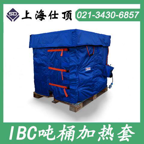 吨桶加热毯 吨桶加热套 IBC吨桶加热毯 IBC吨桶加热套