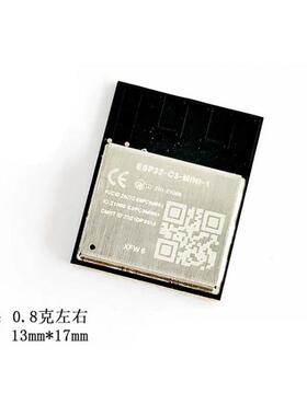 ESP32-C3-MINI-1-N4 2.4GHzWiFi+蓝牙BLE5.0无线模组模组