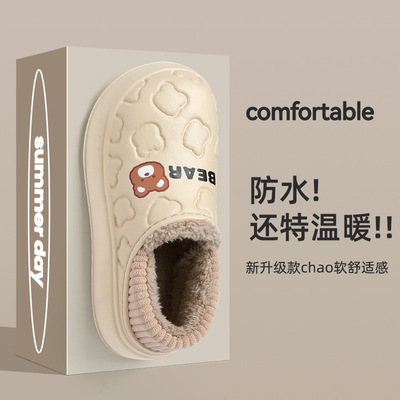 防水拖鞋女士防滑保暖棉鞋棉鞋