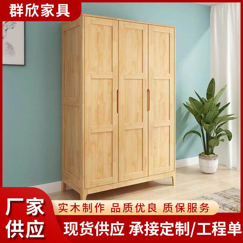 北欧全实木衣柜整体推拉三四门卧室家具收纳衣帽柜原木色衣橱柜