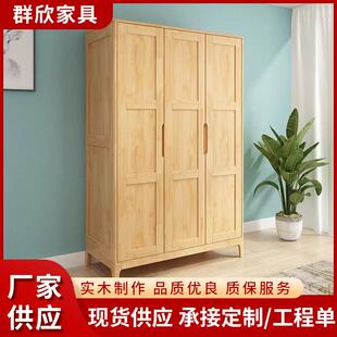 北欧全实木衣柜整体推拉三四门卧室家具收纳衣帽柜原木色衣橱柜