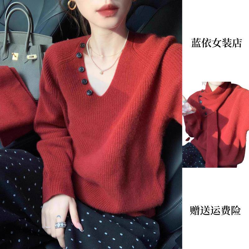 RIERA圣诞穿搭红色V领套头浣熊绒毛衣女秋冬外穿奶fufu慵懒针织上