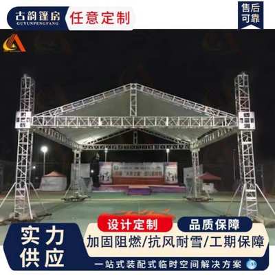 桁架舞台灯光架舞台背景truss架 太空龙门架音响架 会展专用航架