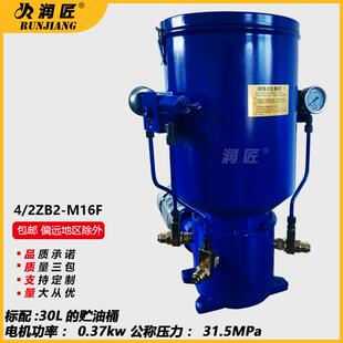 M16F电动润滑泵 电动干油泵 2ZB2 ZB多点加油机 多点黄油泵