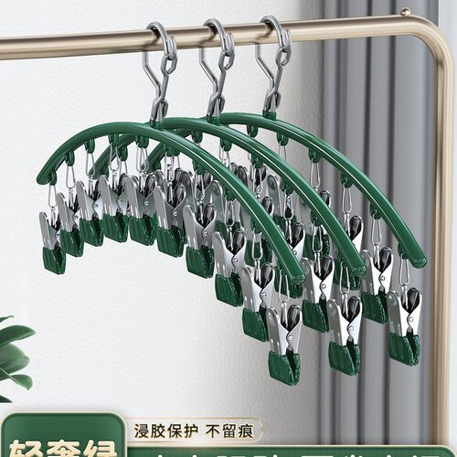 铝合金晾衣架夹子多夹子晾衣架