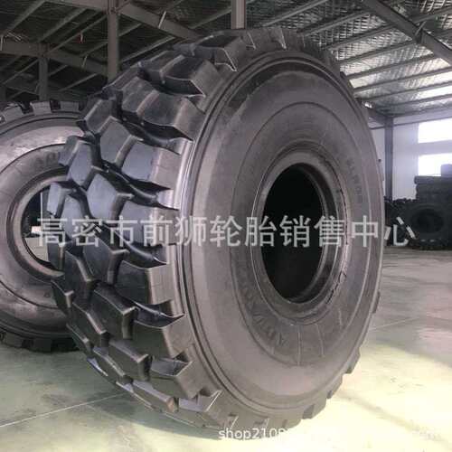 厂家供应 29.5R25 L-5 加深花纹矿用轮胎