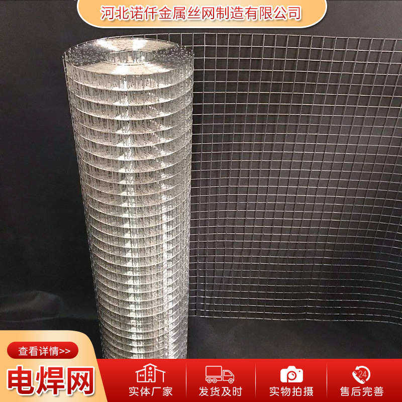 304不锈钢电焊网 过滤网筛网焊接养殖防护不锈钢网卷 建筑铁丝网,金属材料及制品,丝网/金属网,淘宝优惠券,粉丝福利购,淘宝优惠卷