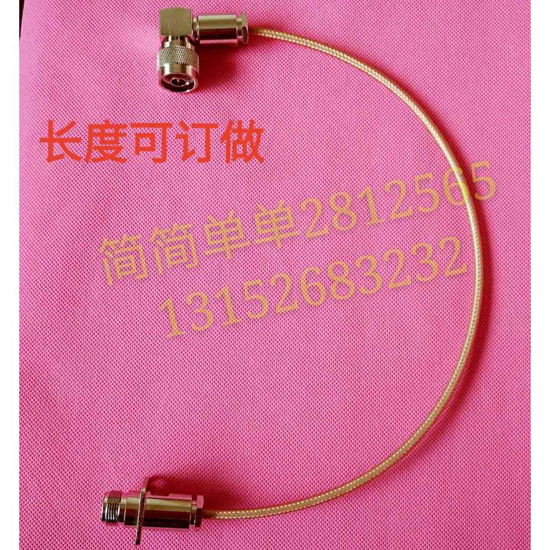 微波理疗线南京亿高ECO-100微波机内线微波机内转接线微波输出线
