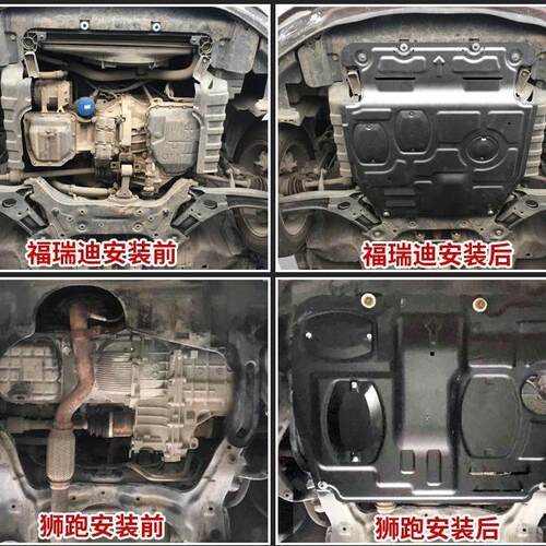适用起亚K2奕跑焕驰K3S瑞迪KX5智跑狮跑嘉华K4凯绅凯酷发动机护板
